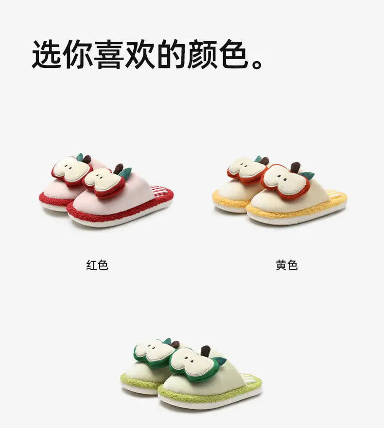 Cute Apple Design Cotton Slippers for Women — feature 17