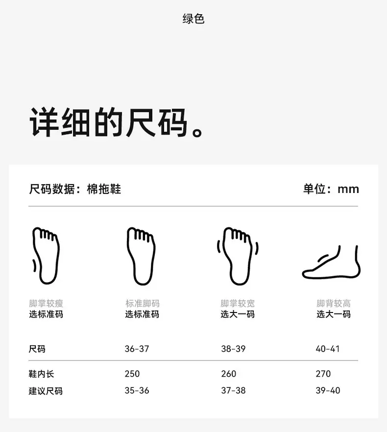 Cute Apple Design Cotton Slippers for Women — feature 18