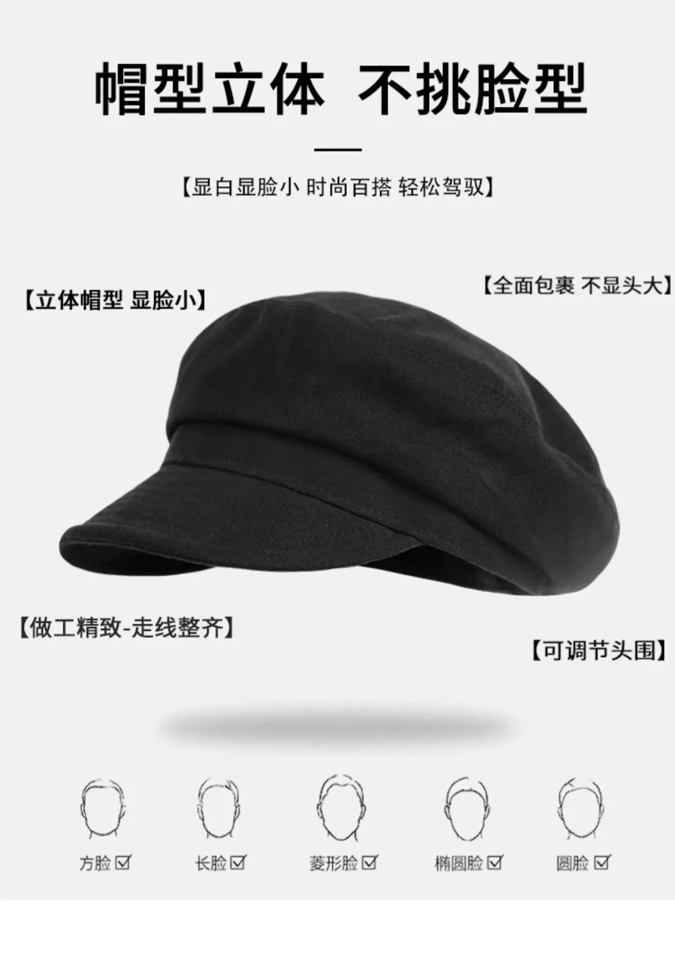 Women's Japanese Style Beret Hat with Duck Tongue — feature 13