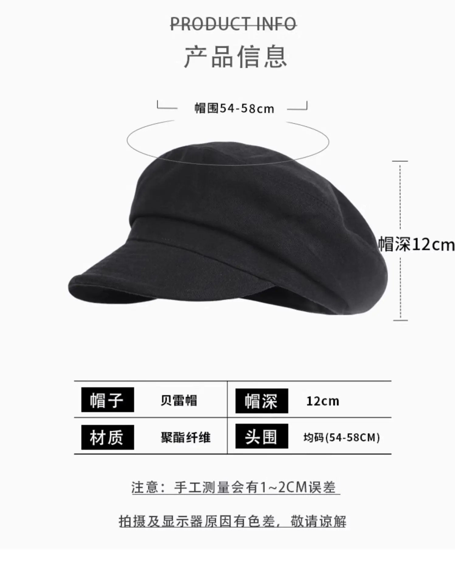 Women's Japanese Style Beret Hat with Duck Tongue — feature 3
