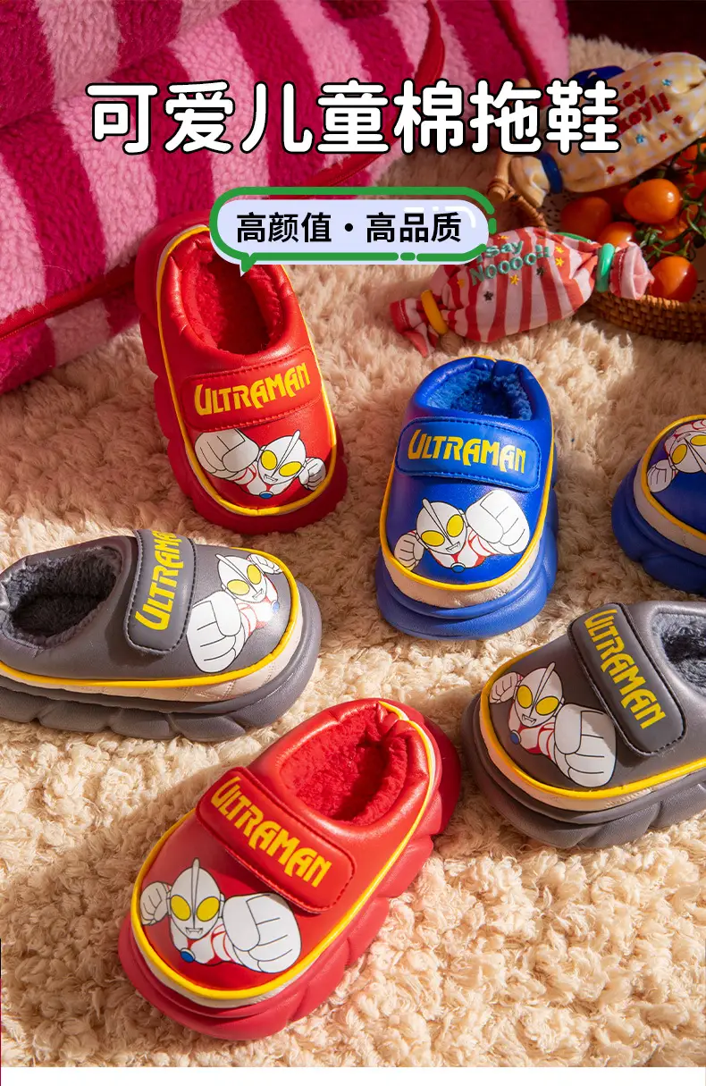 Ultraman Kidsren's Cotton Slippers Boys Autumn and Winter Waterproof Kidsren's Cotton Slippers Indoor Non-Slip Warm Baby Cotton Shoes — feature 1
