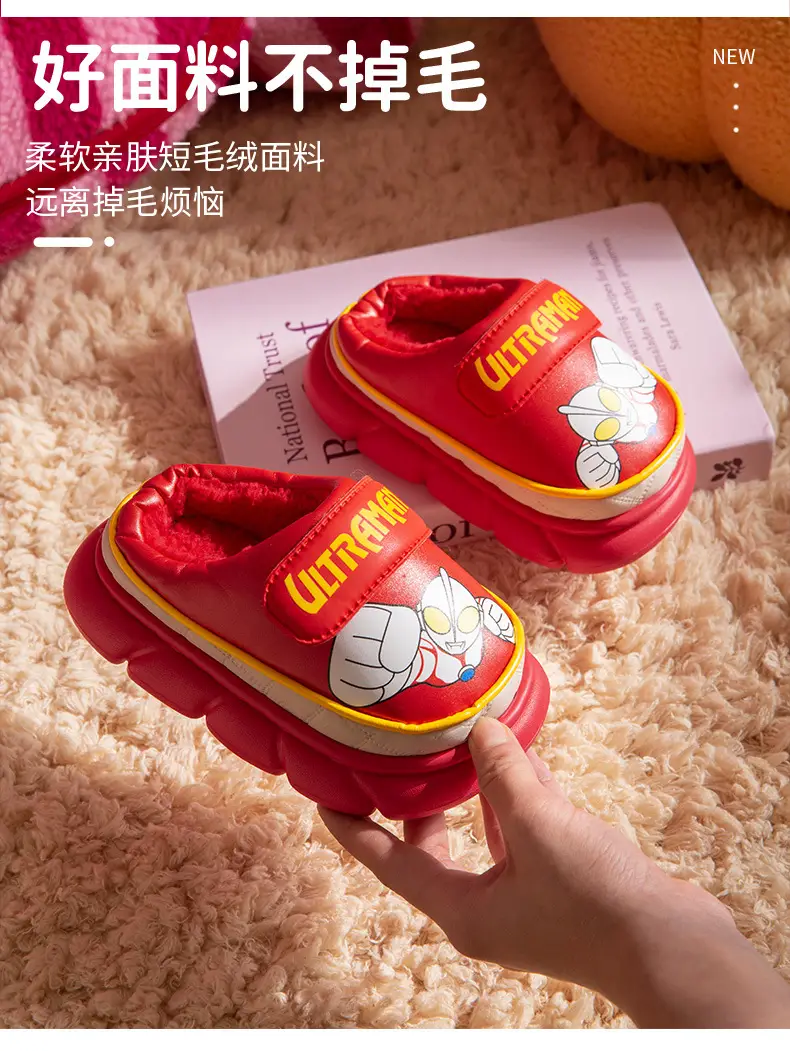 Ultraman Kidsren's Cotton Slippers Boys Autumn and Winter Waterproof Kidsren's Cotton Slippers Indoor Non-Slip Warm Baby Cotton Shoes — feature 2