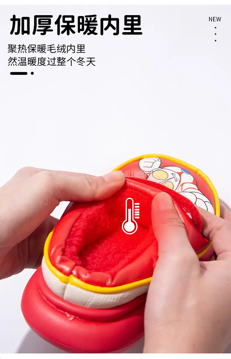Ultraman Kidsren's Cotton Slippers Boys Autumn and Winter Waterproof Kidsren's Cotton Slippers Indoor Non-Slip Warm Baby Cotton Shoes — feature 3