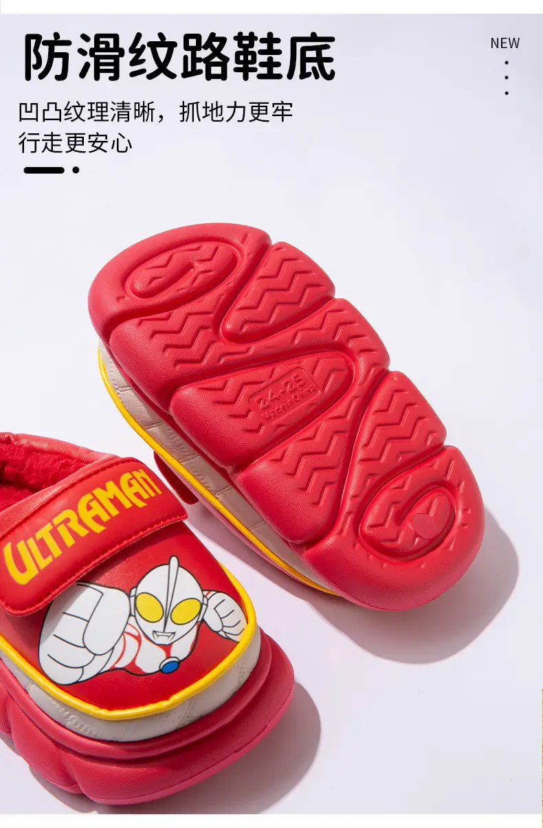 Ultraman Kidsren's Cotton Slippers Boys Autumn and Winter Waterproof Kidsren's Cotton Slippers Indoor Non-Slip Warm Baby Cotton Shoes — feature 4