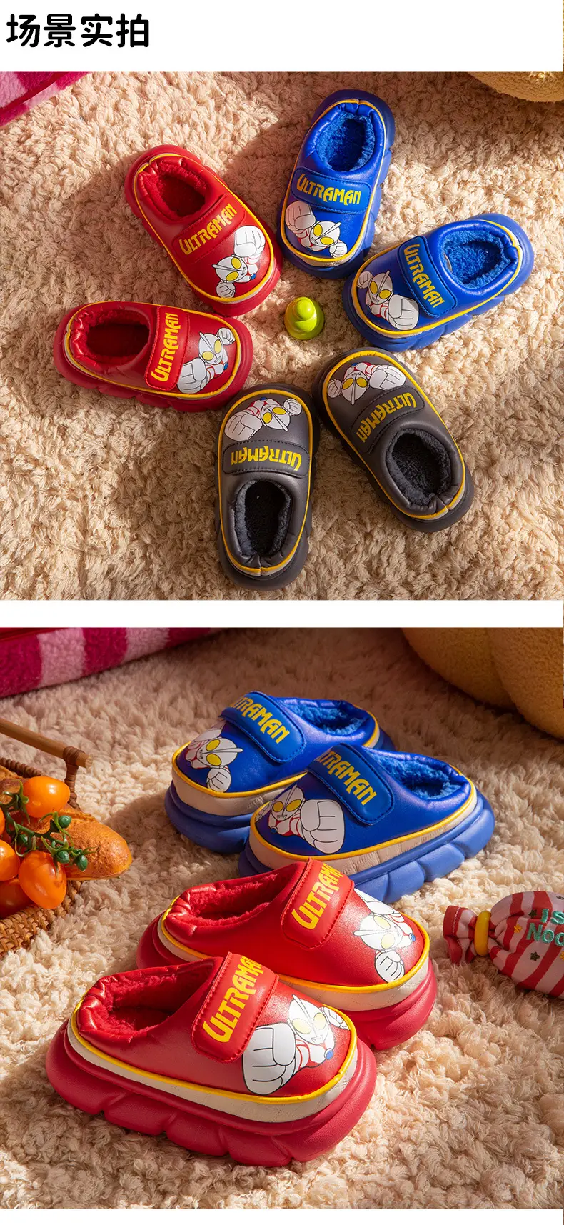 Ultraman Kidsren's Cotton Slippers Boys Autumn and Winter Waterproof Kidsren's Cotton Slippers Indoor Non-Slip Warm Baby Cotton Shoes — feature 5