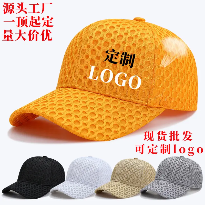 Men All-Season Mesh Baseball Cap Grey
