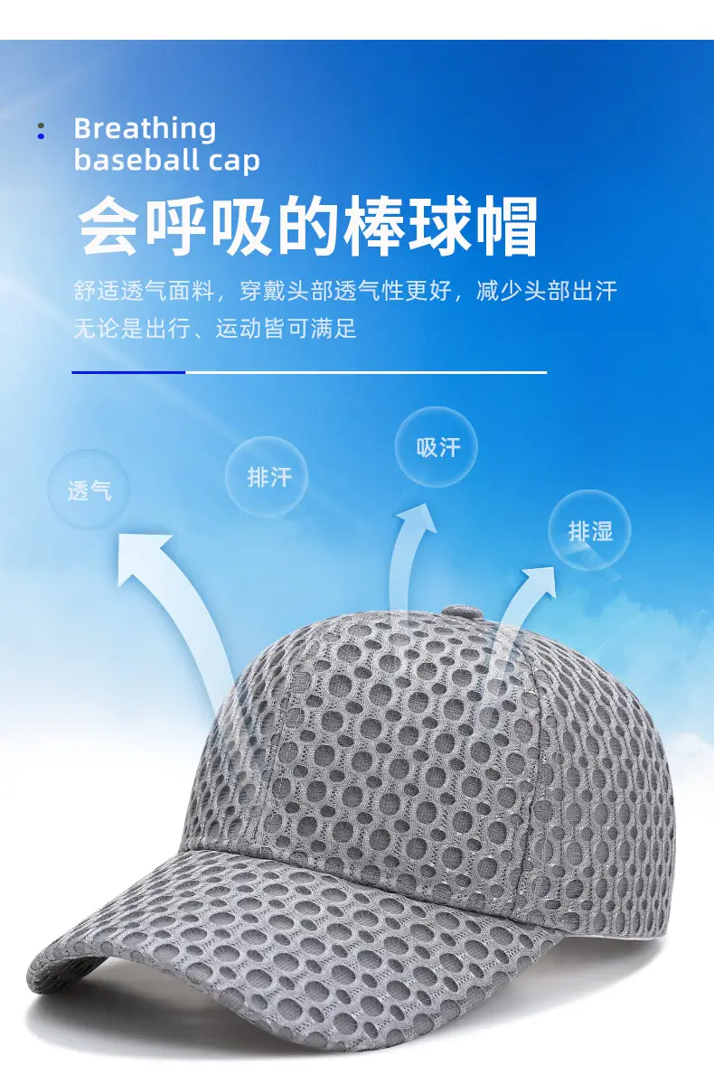 Men All-Season Mesh Baseball Cap Grey — feature 21