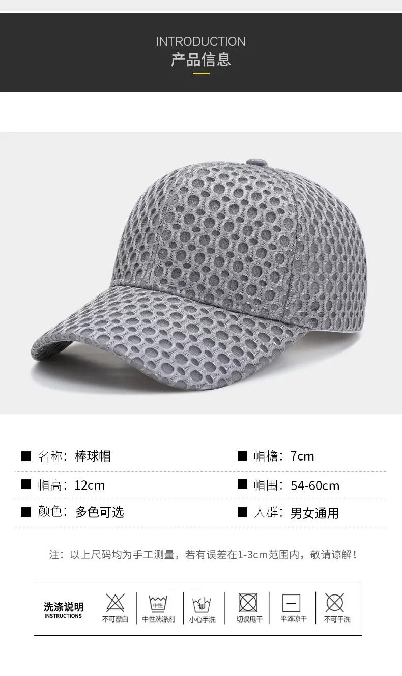 Men All-Season Mesh Baseball Cap Grey — feature 24