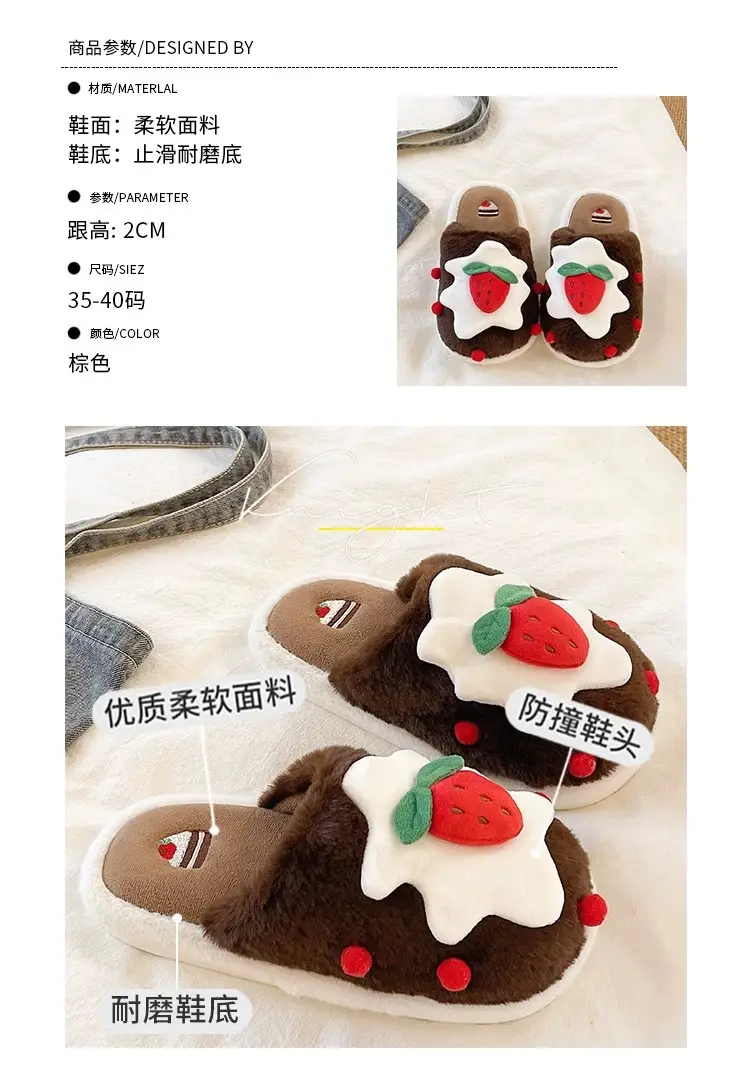 Cute Strawberry Cake Cotton Slippers for Women Winter Indoor Home Baotou Soft Sole Non-Slip Plush Warm Confinement Slippers — feature 1