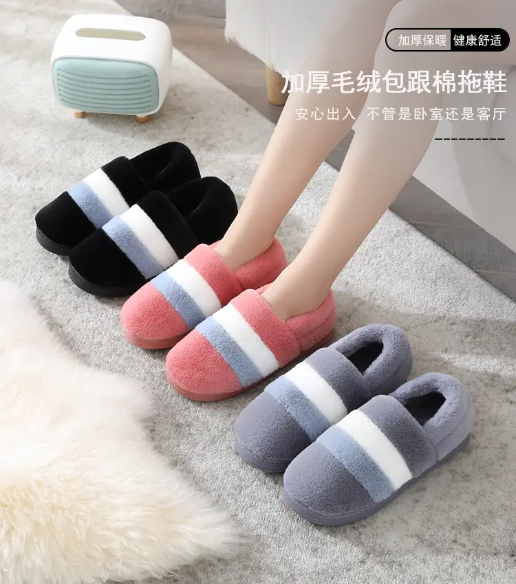 Women's Warm Plush Slippers Winter Indoor Home — feature 1