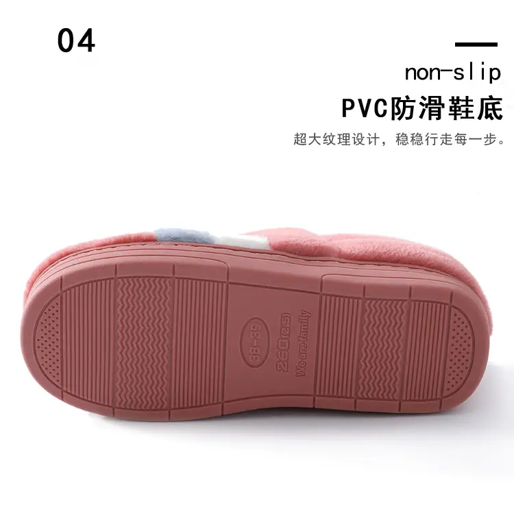 Women's Warm Plush Slippers Winter Indoor Home — feature 10