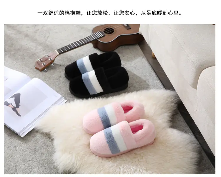 Women's Warm Plush Slippers Winter Indoor Home — feature 15