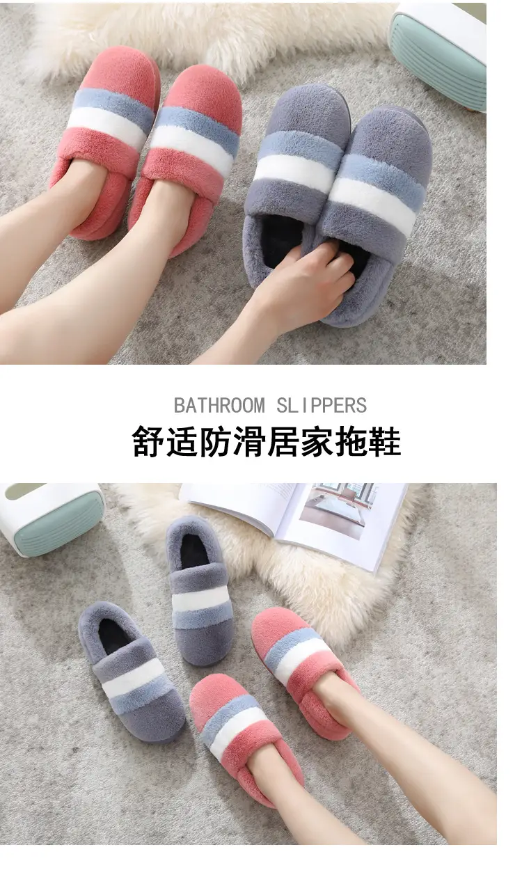 Women's Warm Plush Slippers Winter Indoor Home — feature 4
