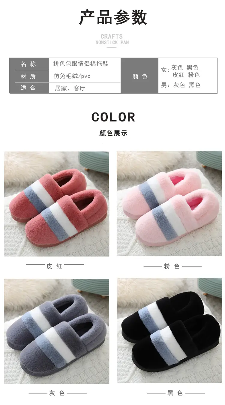 Women's Warm Plush Slippers Winter Indoor Home — feature 5
