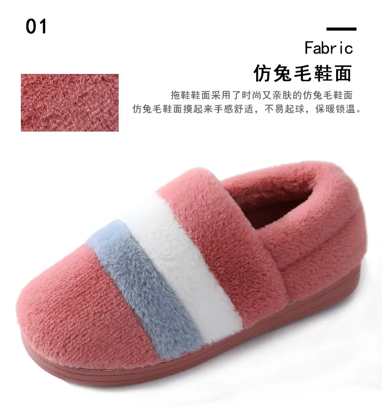 Women's Warm Plush Slippers Winter Indoor Home — feature 7