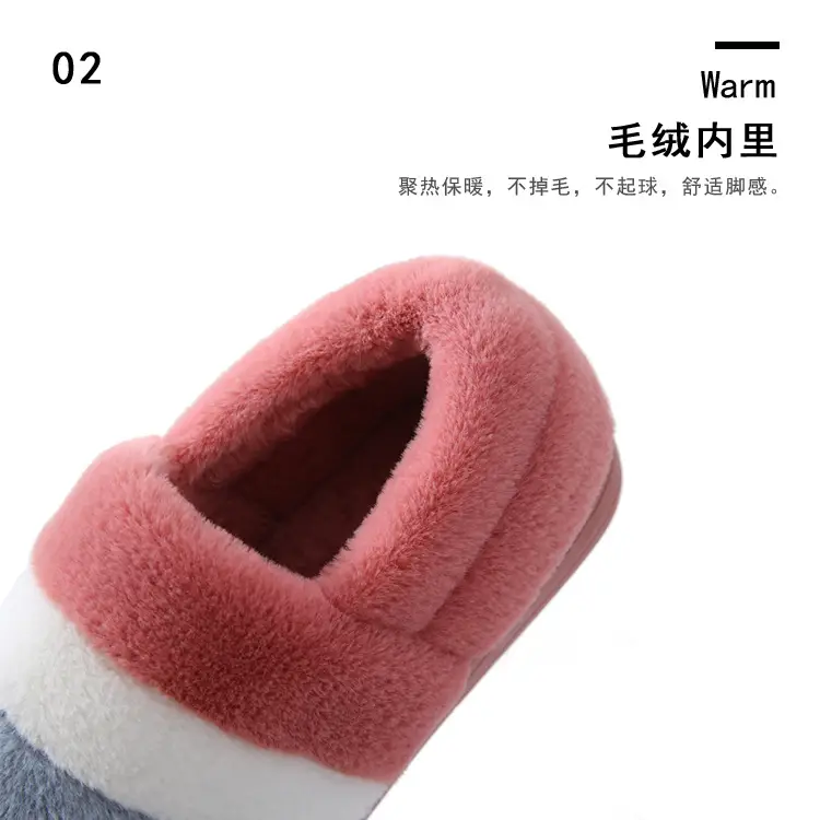 Women's Warm Plush Slippers Winter Indoor Home — feature 8