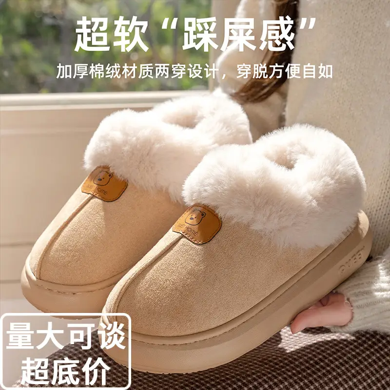 Cotton Slippers for Women, Autumn and Winter Home Non-Slip Thick Soles That Can Be Worn Outside, Warm Plush Plush Cotton Shoes for Men - Image 5
