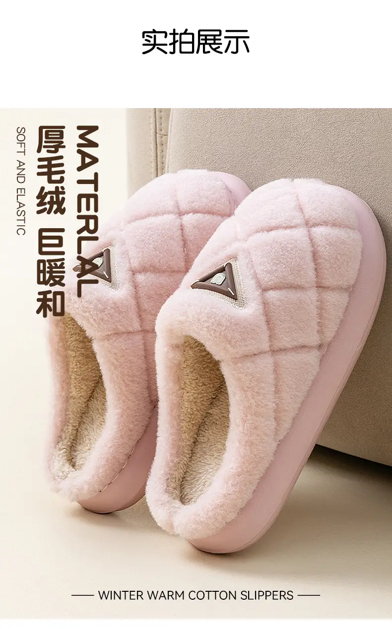 Cotton Slippers for Men Autumn and Winter 2025 New Indoor Home Thick-Soled Anti-Slip Anti-Odor Warm Plush Thickeneded Cotton Slippers — feature 10