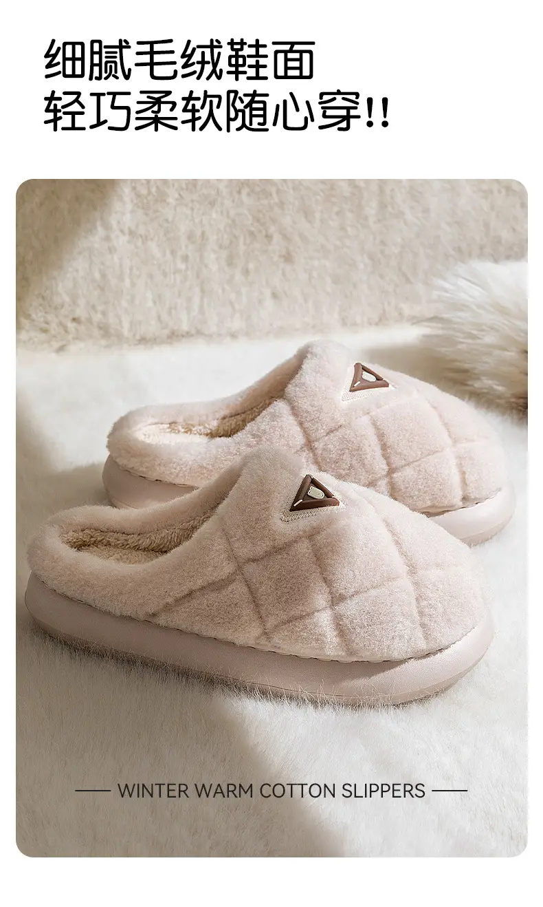 Cotton Slippers for Men Autumn and Winter 2025 New Indoor Home Thick-Soled Anti-Slip Anti-Odor Warm Plush Thickeneded Cotton Slippers — feature 4