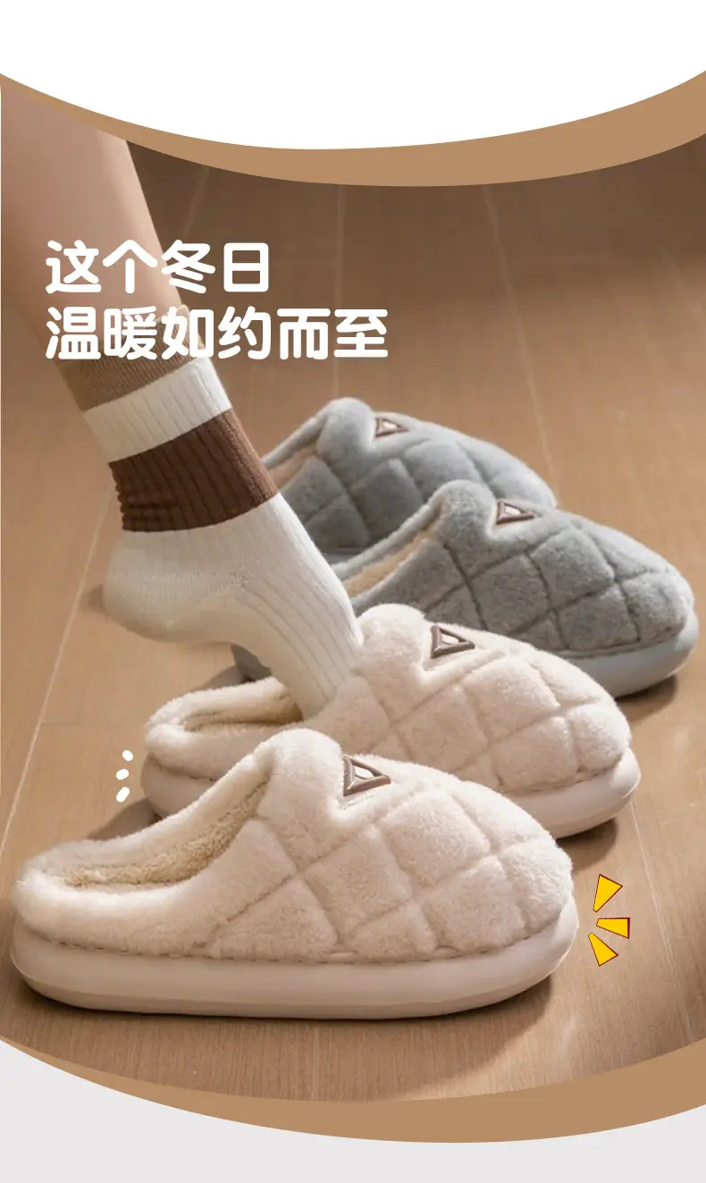Cotton Slippers for Men Autumn and Winter 2025 New Indoor Home Thick-Soled Anti-Slip Anti-Odor Warm Plush Thickeneded Cotton Slippers — feature 7