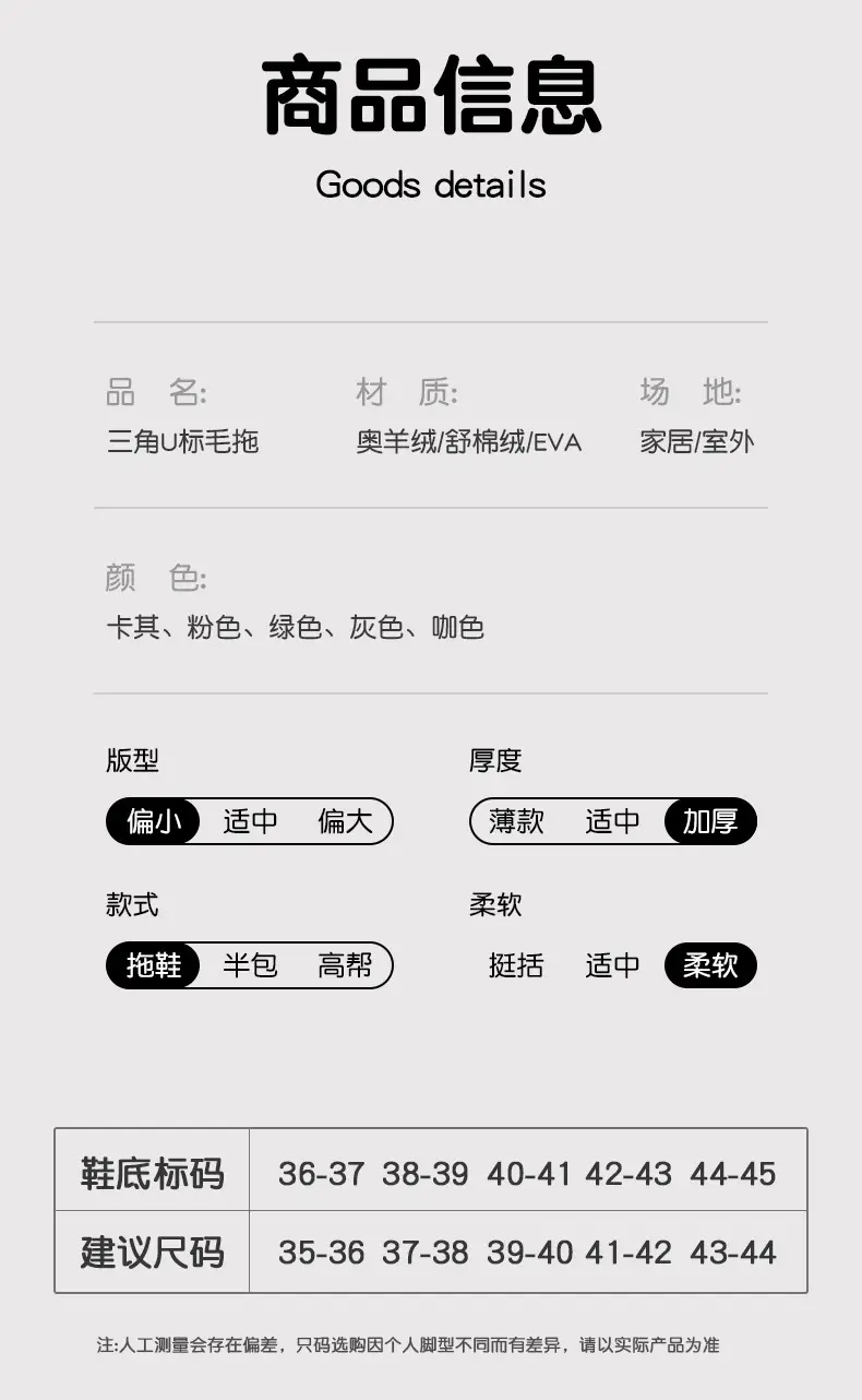 Cotton Slippers for Men Autumn and Winter 2025 New Indoor Home Thick-Soled Anti-Slip Anti-Odor Warm Plush Thickeneded Cotton Slippers — feature 8