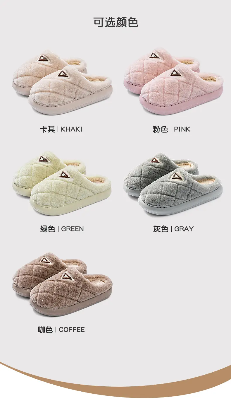 Cotton Slippers for Men Autumn and Winter 2025 New Indoor Home Thick-Soled Anti-Slip Anti-Odor Warm Plush Thickeneded Cotton Slippers — feature 9