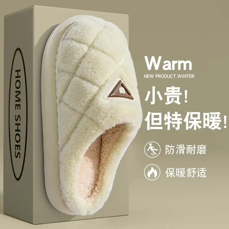 Cotton Slippers for Men Autumn and Winter 2025 New Indoor Home Thick-Soled Anti-Slip Anti-Odor Warm Plush Thickeneded Cotton Slippers - Image 3