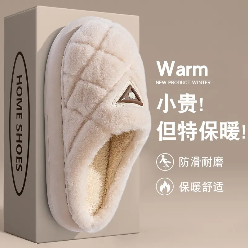 Cotton Slippers for Men Autumn and Winter 2025 New Indoor Home Thick-Soled Anti-Slip Anti-Odor Warm Plush Thickeneded Cotton Slippers - Image 4