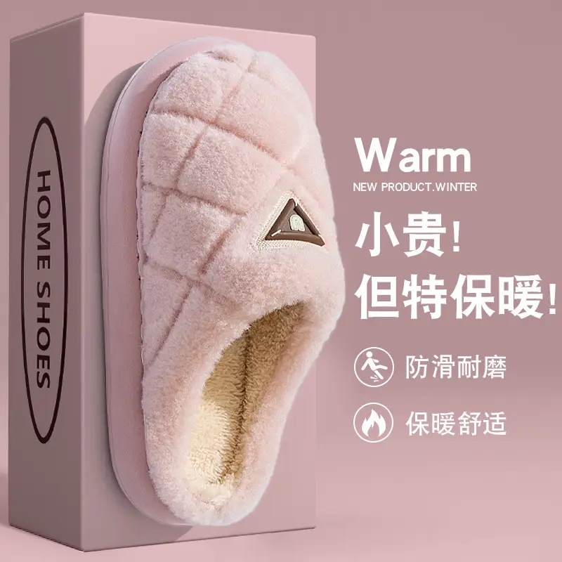 Cotton Slippers for Men Autumn and Winter 2025 New Indoor Home Thick-Soled Anti-Slip Anti-Odor Warm Plush Thickeneded Cotton Slippers - Image 5
