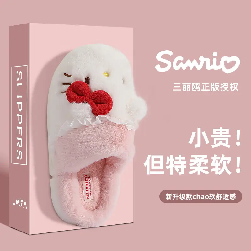 Cute Kitty Fluffy Slippers Women Pink 2024 Winter - Image 6