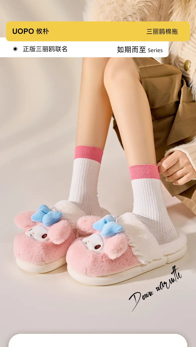Cute Kitty Fluffy Slippers Women Pink 2024 Winter — feature 2