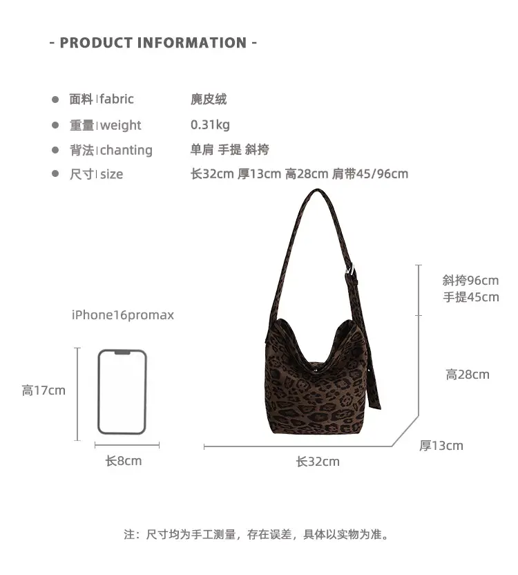 Leopard Print Large Cap Bag Women 2025 — feature 4