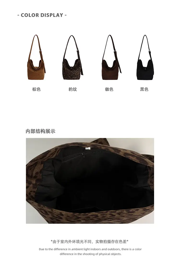 Leopard Print Large Cap Bag Women 2025 — feature 5