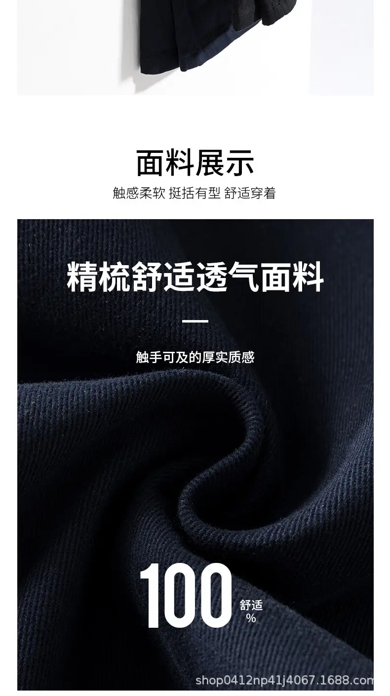 Dark Blue Cotton Straight-Leg Pants for Men 2026 — feature 6