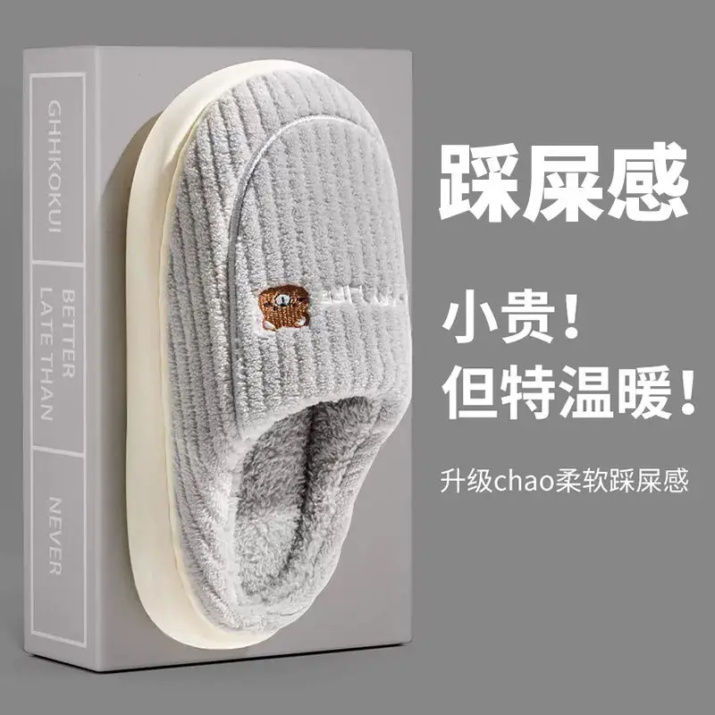 Men Grey Woolen Slippers for Home Indoor Use - Image 20