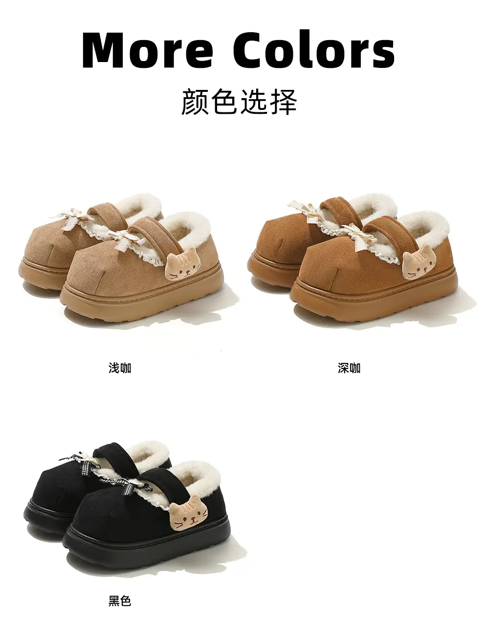 Cotton Shoes for Women to Wear Outside in Autumn and Winter 2025 New Indoor Cute Thick-Soled Warm Plush Bag Heel Cotton Shoes for Outdoor Use — feature 4