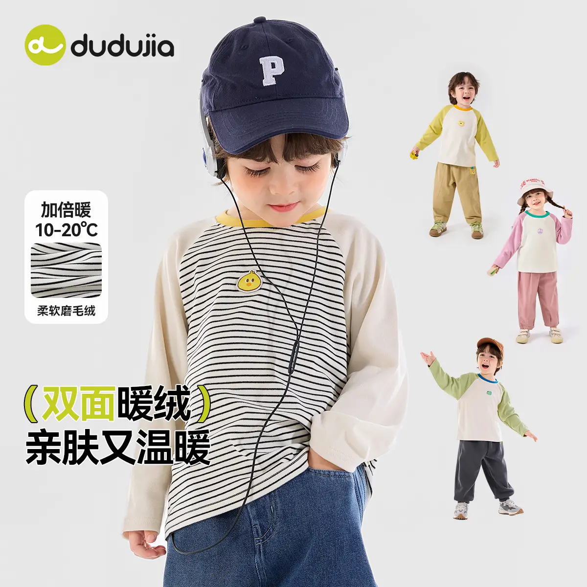 Dudujia Boys Long Sleeve T-Shirt Winter Warm Cozy - Image 5