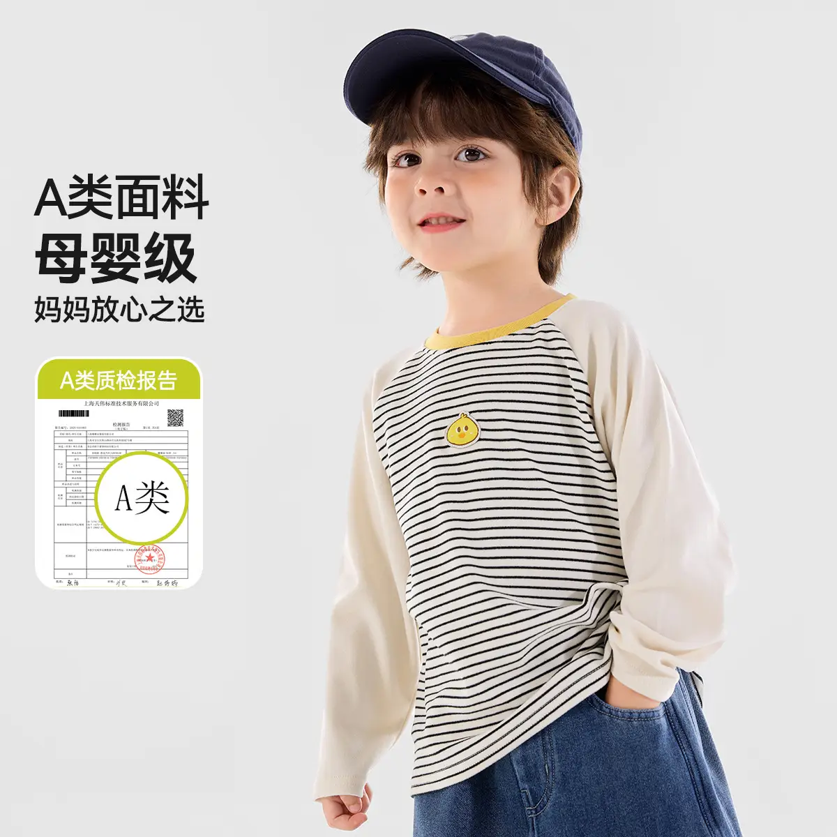 Dudujia Boys Long Sleeve T-Shirt Winter Warm Cozy - Image 6