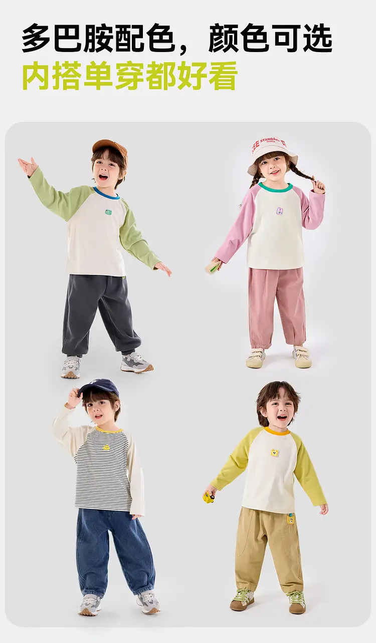 Dudujia Boys Long Sleeve T-Shirt Winter Warm Cozy — feature 11