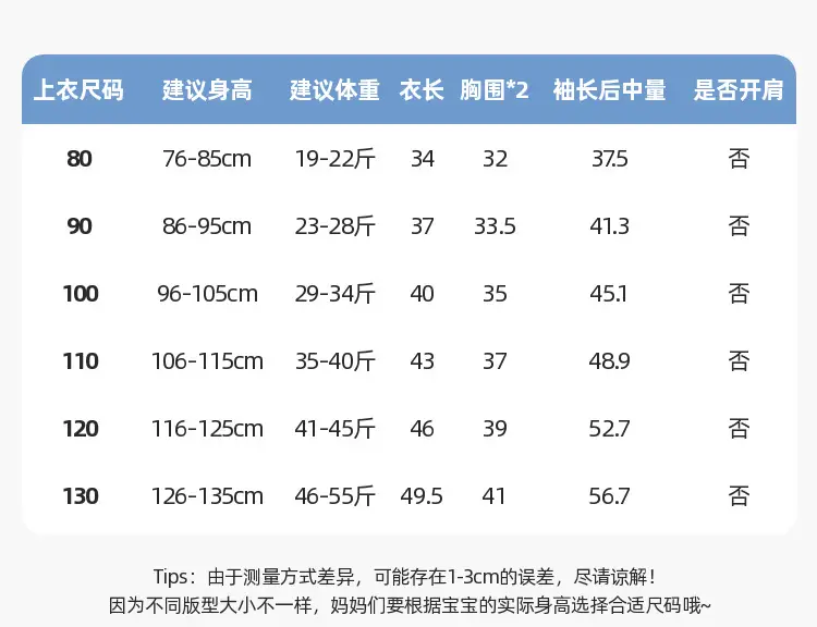 Dudujia Boys Long Sleeve T-Shirt Winter Warm Cozy — feature 17