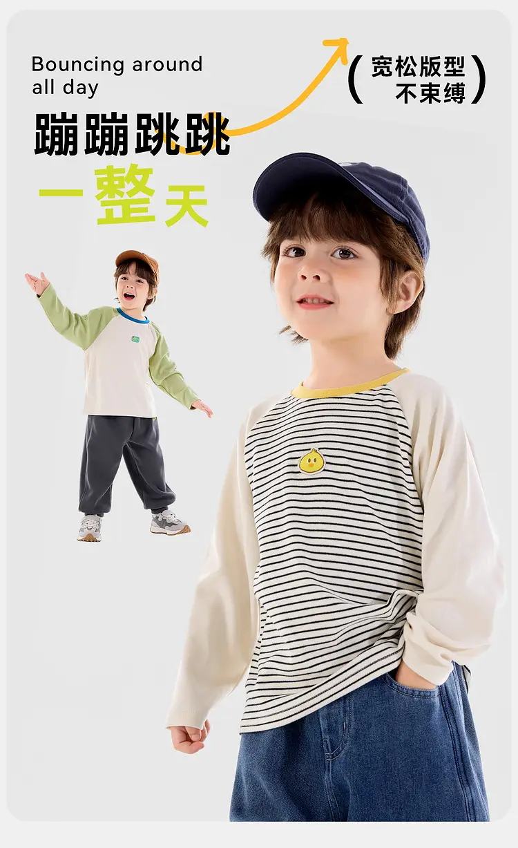 Dudujia Boys Long Sleeve T-Shirt Winter Warm Cozy — feature 5