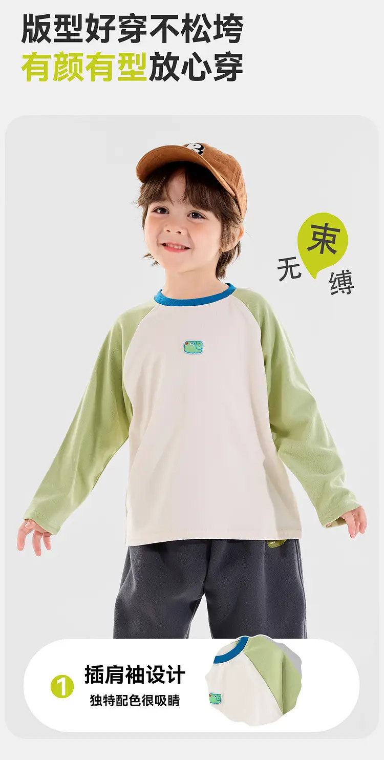 Dudujia Boys Long Sleeve T-Shirt Winter Warm Cozy — feature 6