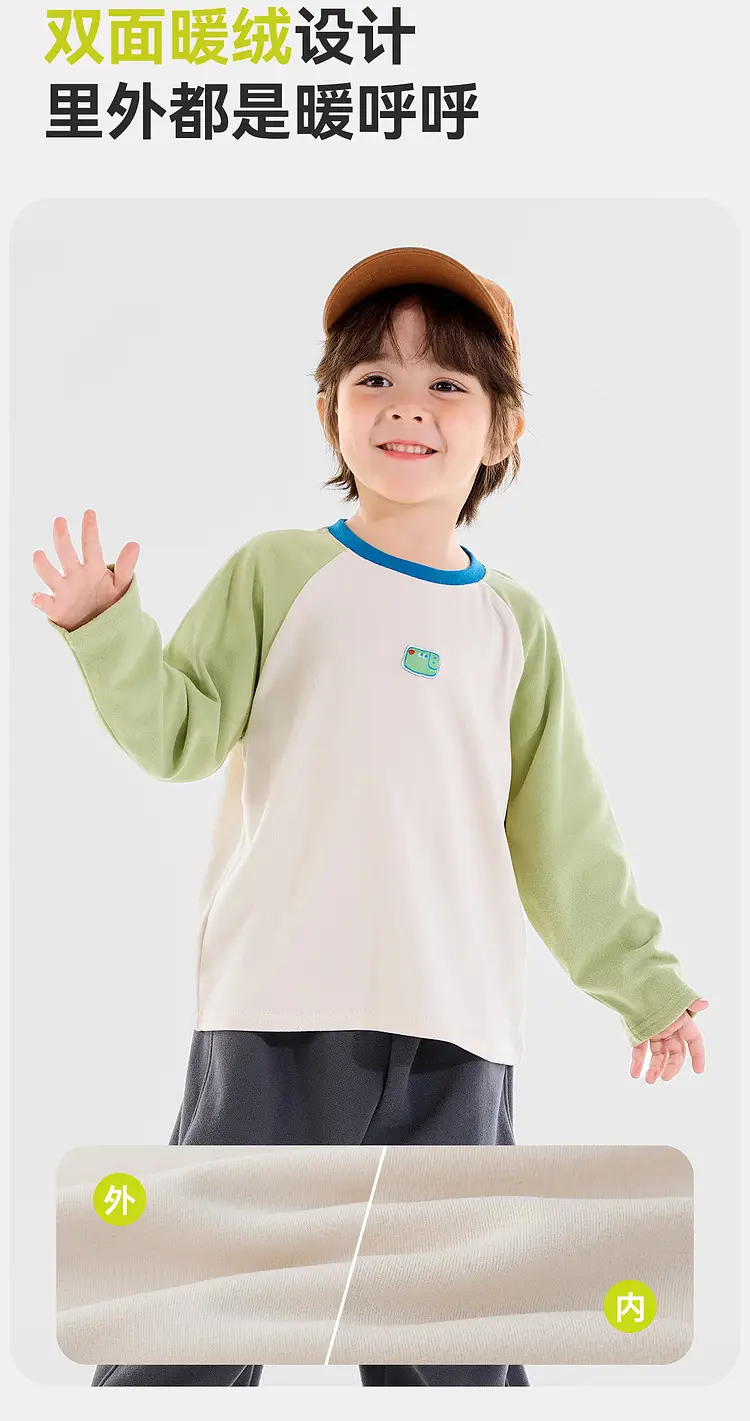 Dudujia Boys Long Sleeve T-Shirt Winter Warm Cozy — feature 7