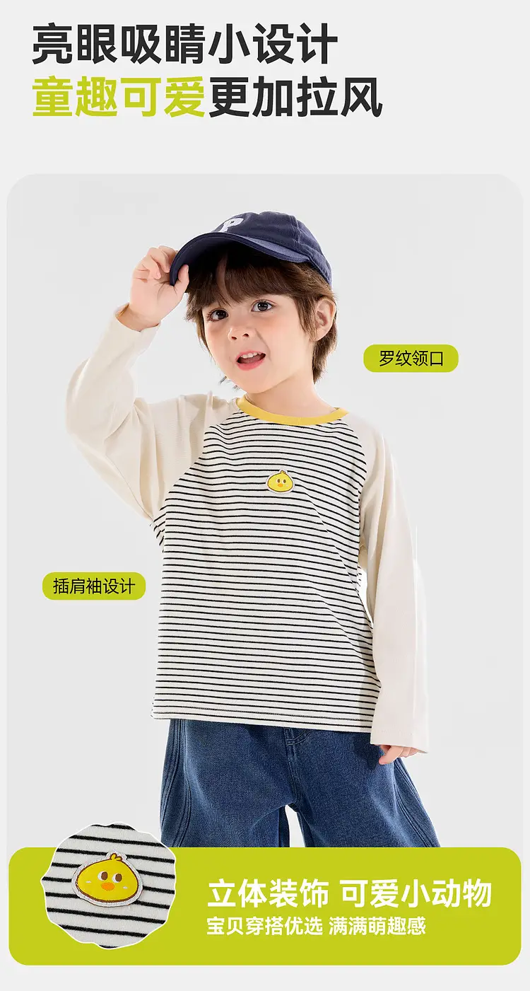 Dudujia Boys Long Sleeve T-Shirt Winter Warm Cozy — feature 8