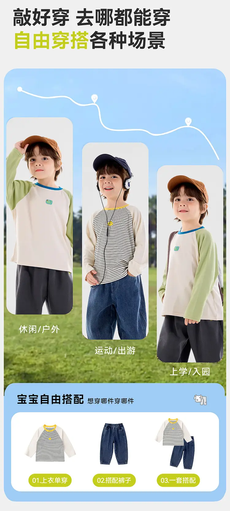 Dudujia Boys Long Sleeve T-Shirt Winter Warm Cozy — feature 9