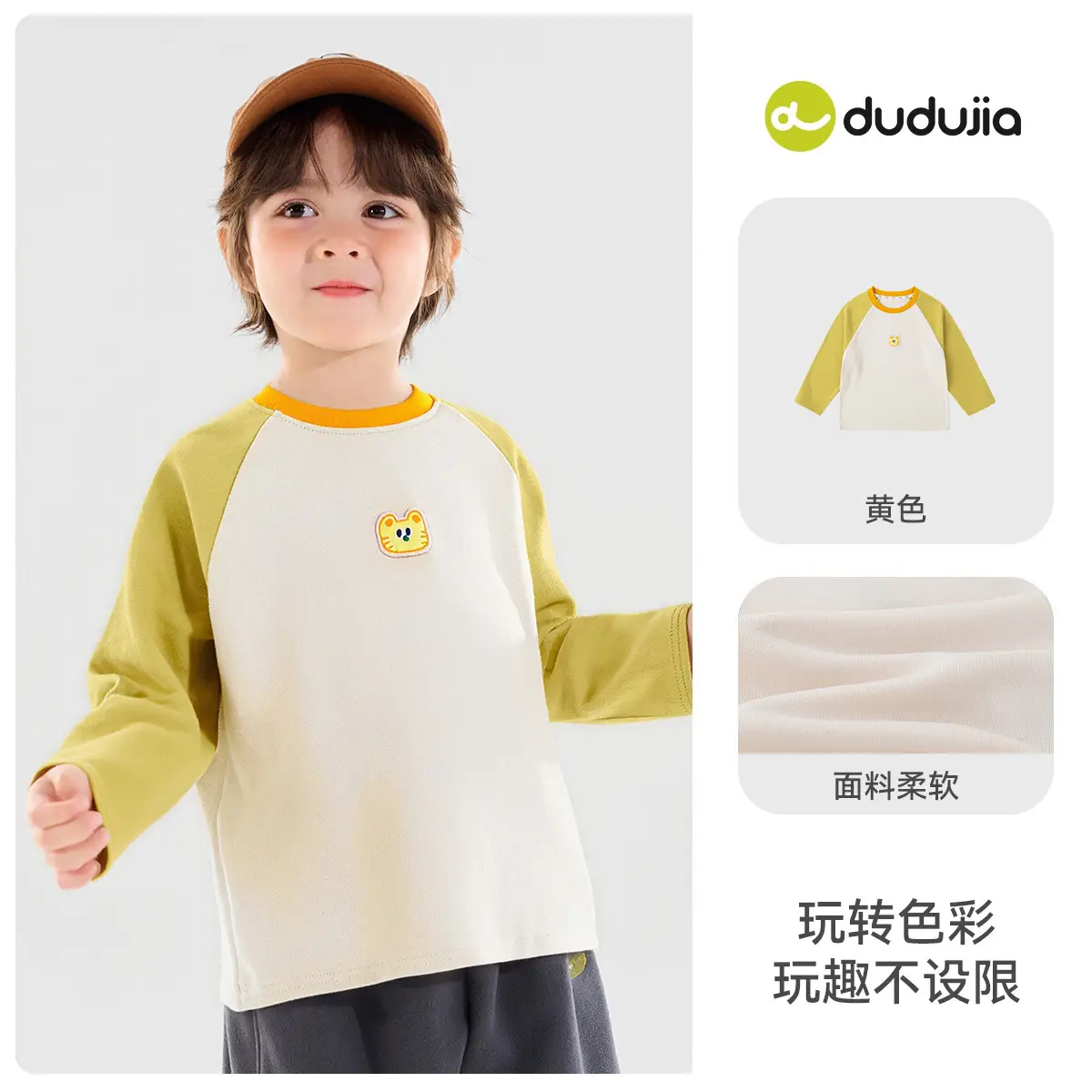 Dudujia Boys Long Sleeve T-Shirt Winter Warm Cozy - Image 2