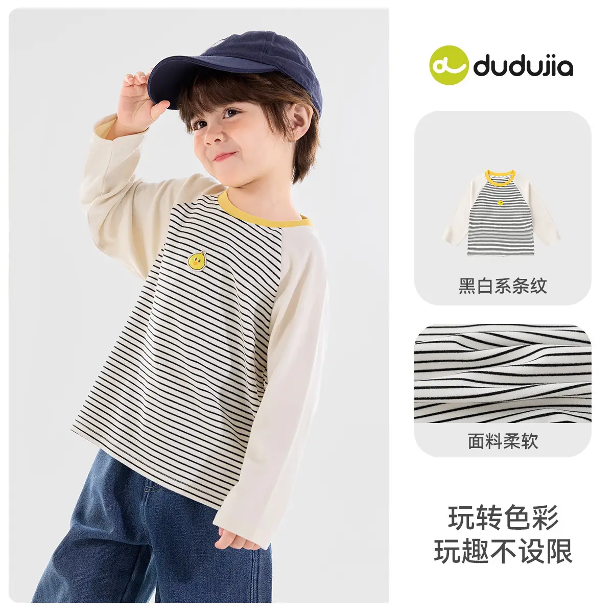Dudujia Boys Long Sleeve T-Shirt Winter Warm Cozy - Image 3