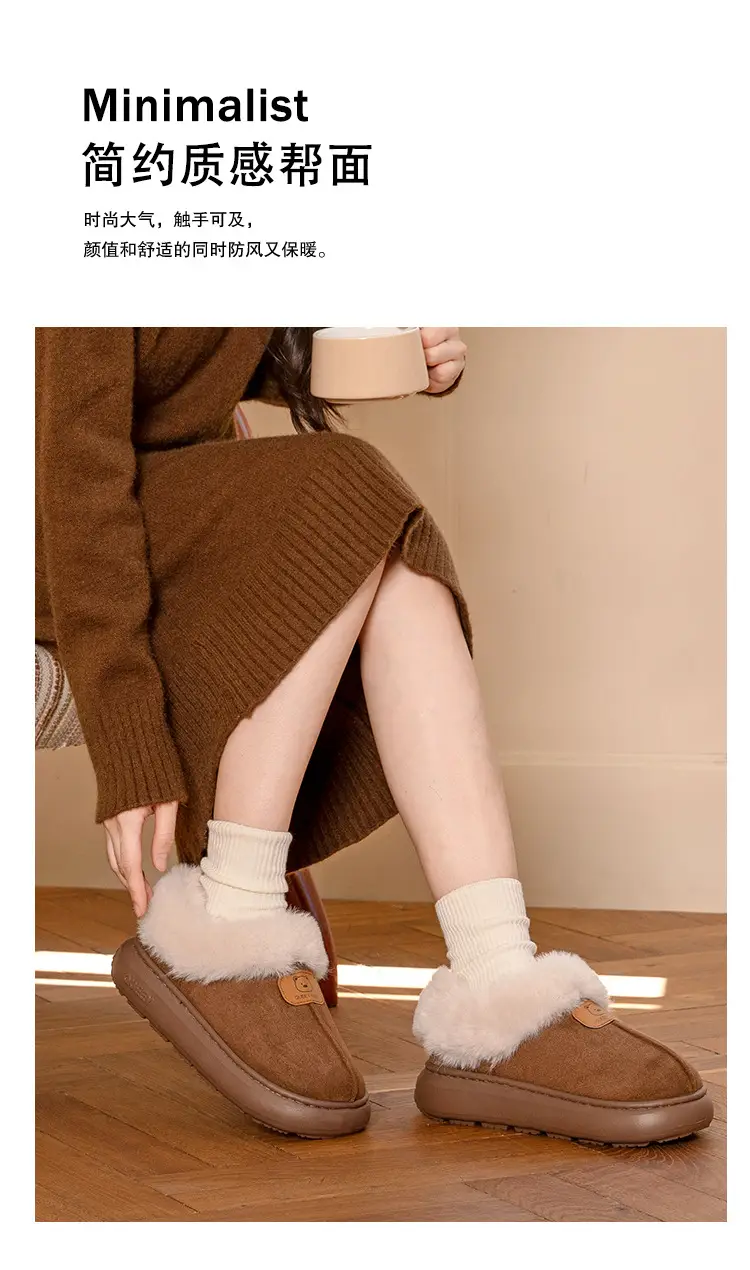 Women's Plush Heel Cover Slippers Beige Winter — feature 11