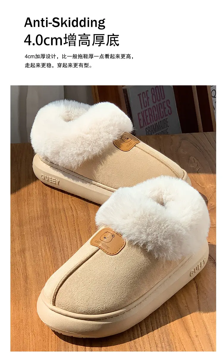 Women's Plush Heel Cover Slippers Beige Winter — feature 15