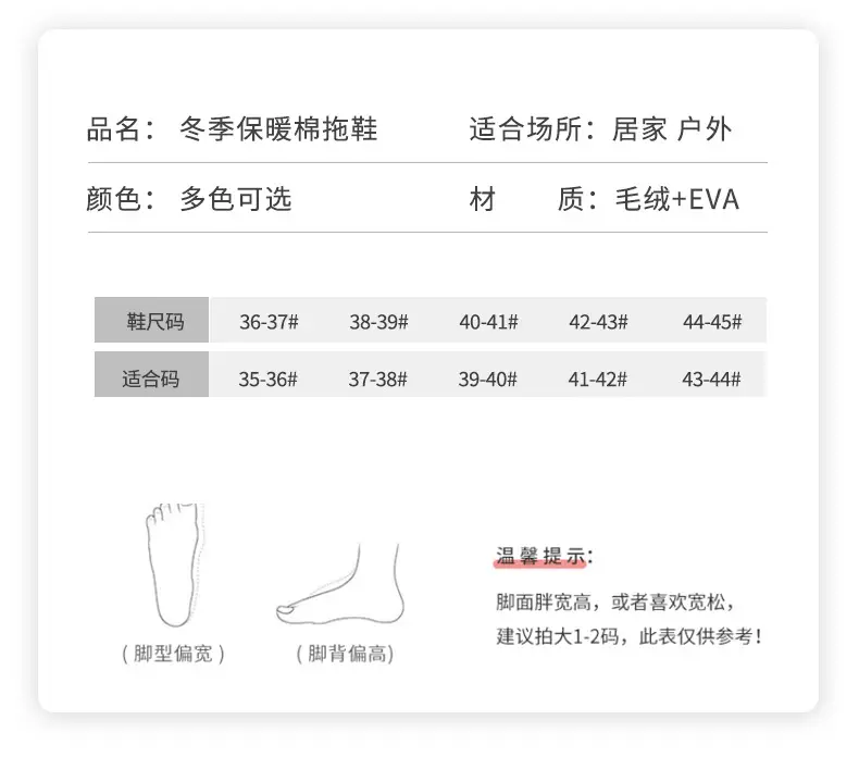 Bow-Knot Cute Cotton Slippers for Women 2025 New Winter Thick-Soled Indoor Warm Home Furry Slippers — feature 10